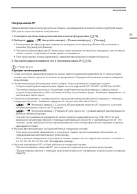 Страница 81