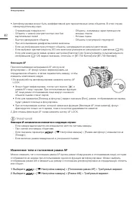 Страница 82