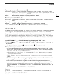 Страница 83