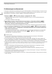Страница 86