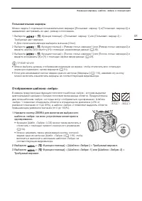 Страница 91