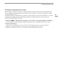 Страница 95