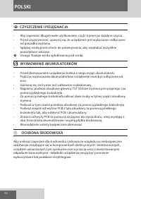 Страница 56