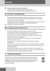 Страница 60