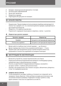 Страница 62