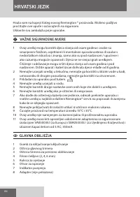 Страница 84