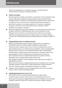 Страница 90