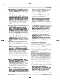 Страница 101