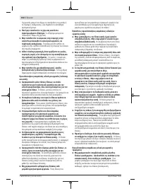 Страница 102