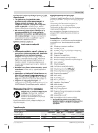 Страница 103