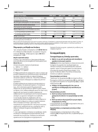 Страница 104
