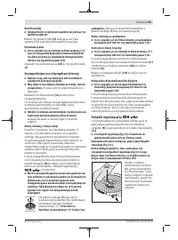 Страница 105