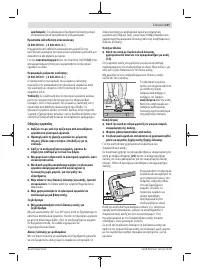 Страница 107