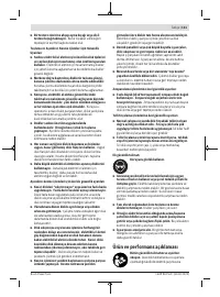 Страница 111
