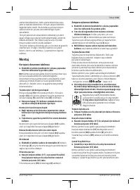 Страница 113
