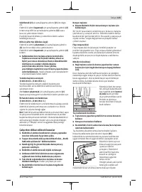 Страница 115