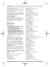 Страница 116