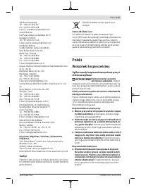 Страница 117