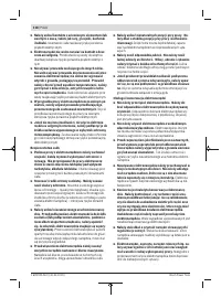 Страница 118