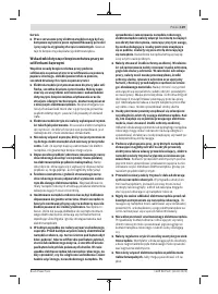 Страница 119