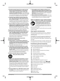 Страница 121