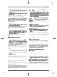 Страница 123