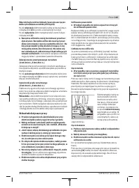 Страница 125
