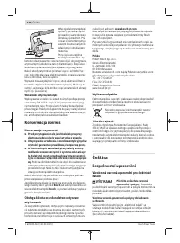 Страница 126
