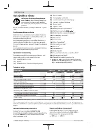 Страница 138