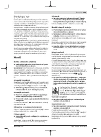 Страница 139