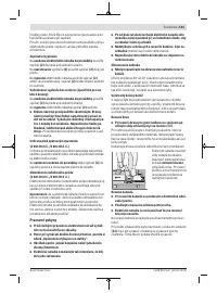 Страница 141