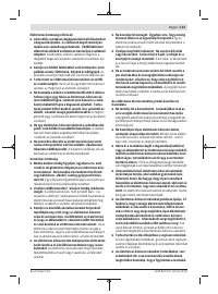 Страница 143