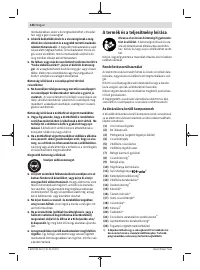 Страница 146