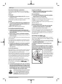 Страница 148