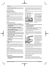 Страница 150