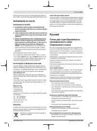 Страница 151