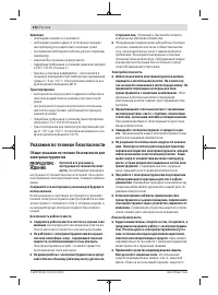 Страница 152