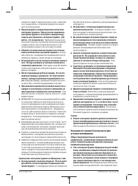 Страница 153