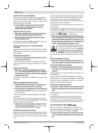 Страница 158