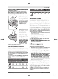Страница 159