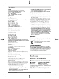 Страница 162
