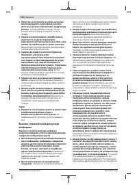 Страница 164
