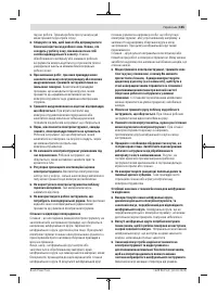 Страница 165