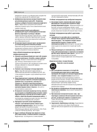 Страница 166