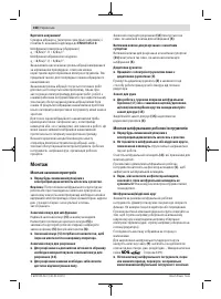 Страница 168