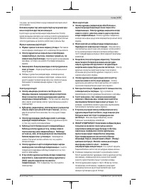 Страница 173