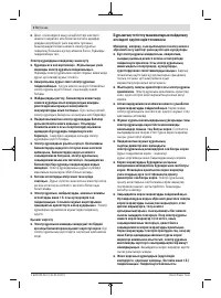 Страница 174