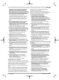 Страница 175