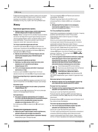 Страница 178