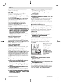 Страница 180